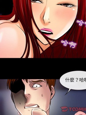 神之嗓音 13-14話_13_108