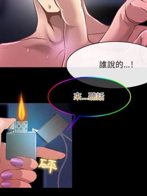 神之嗓音 13-14話_13_109