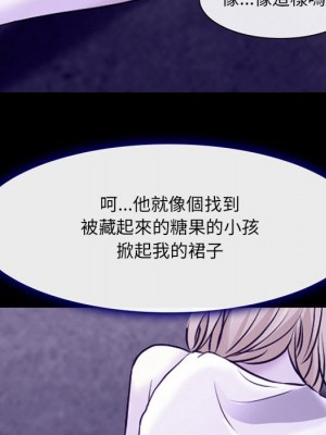 神之嗓音 13-14話_14_116