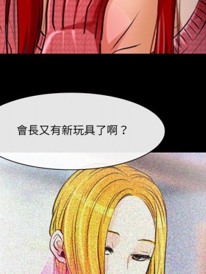 神之嗓音 13-14話_14_024