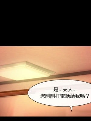 神之嗓音 13-14話_13_118