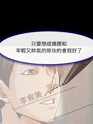 神之嗓音 13-14話_14_098