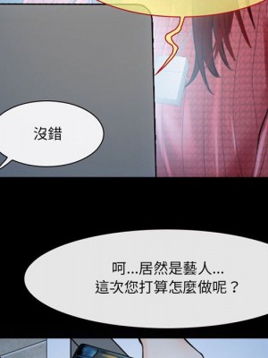 神之嗓音 13-14話_14_039