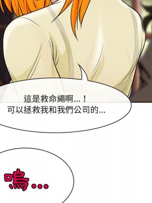 神之嗓音 13-14話_14_079