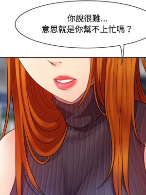 神之嗓音 13-14話_13_021