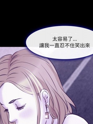 神之嗓音 13-14話_14_109