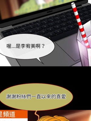 神之嗓音 13-14話_14_033