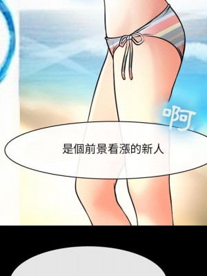 神之嗓音 13-14話_14_037