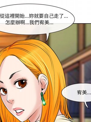 神之嗓音 13-14話_14_078