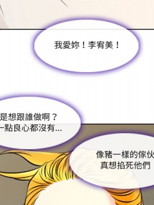 神之嗓音 13-14話_14_061