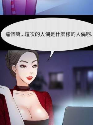 神之嗓音 13-14話_14_030