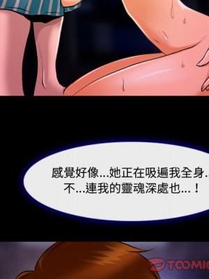 神之嗓音 13-14話_13_087