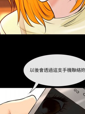 神之嗓音 13-14話_14_140