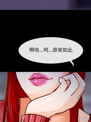 神之嗓音 13-14話_14_023