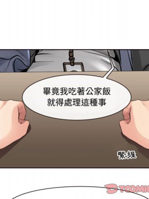 神之嗓音 13-14話_13_024