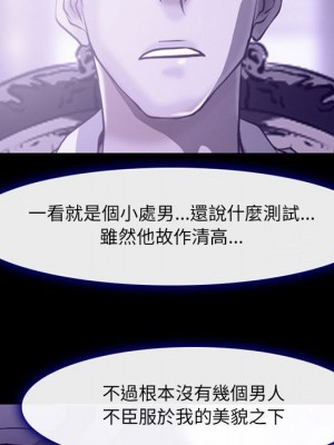 神之嗓音 13-14話_14_104