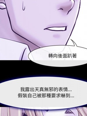 神之嗓音 13-14話_14_111