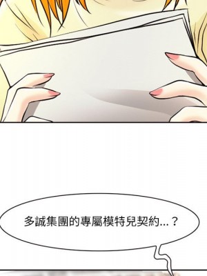 神之嗓音 13-14話_14_084