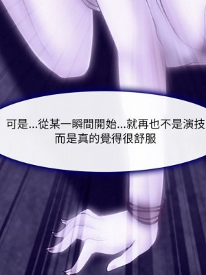 神之嗓音 13-14話_14_127