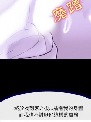 神之嗓音 13-14話_14_121