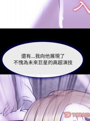 神之嗓音 13-14話_14_123