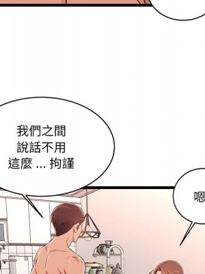 逃不出的陷阱 11-12話_11_103