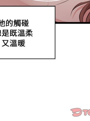 逃不出的陷阱 11-12話_12_003