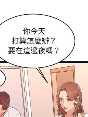 逃不出的陷阱 11-12話_11_001