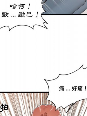 逃不出的陷阱 11-12話_12_010