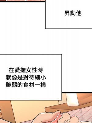 逃不出的陷阱 11-12話_11_018