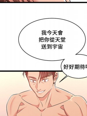 逃不出的陷阱 11-12話_12_044