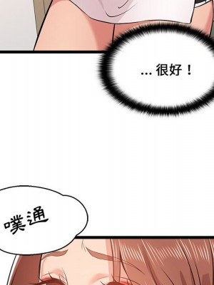 逃不出的陷阱 11-12話_11_030