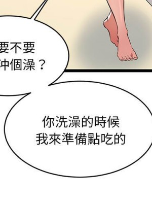 逃不出的陷阱 11-12話_11_003