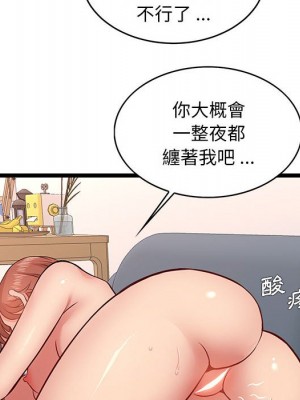 逃不出的陷阱 11-12話_12_074