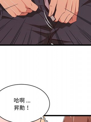 逃不出的陷阱 11-12話_11_040