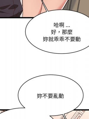 逃不出的陷阱 11-12話_11_049