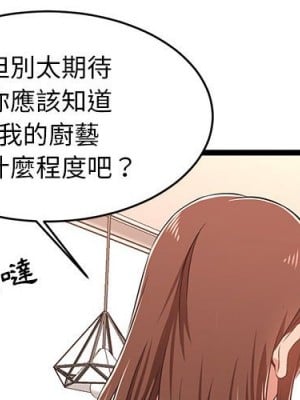 逃不出的陷阱 11-12話_11_004