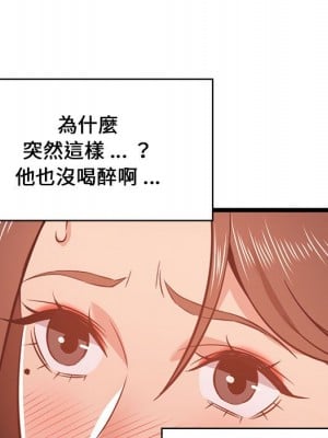 逃不出的陷阱 11-12話_11_017