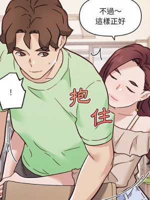 逃不出的陷阱 11-12話_12_057