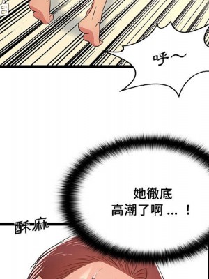 逃不出的陷阱 11-12話_12_021