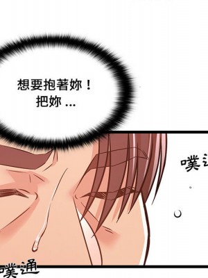 逃不出的陷阱 11-12話_12_110