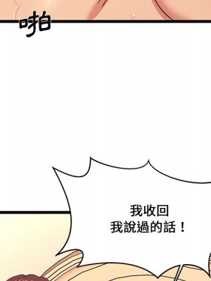 逃不出的陷阱 11-12話_12_102