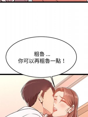 逃不出的陷阱 11-12話_11_047