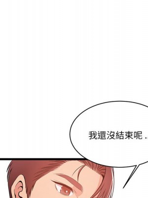 逃不出的陷阱 11-12話_12_036