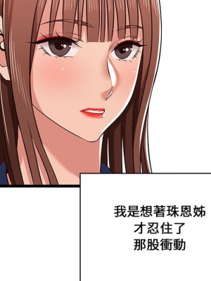 逃不出的陷阱 11-12話_11_085