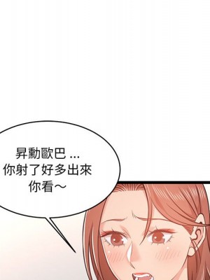 逃不出的陷阱 11-12話_12_030