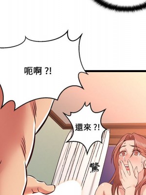 逃不出的陷阱 11-12話_12_086