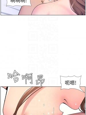 帝王App 15-16話_15_12