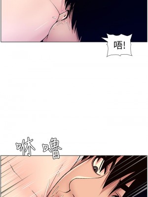 帝王App 15-16話_15_29