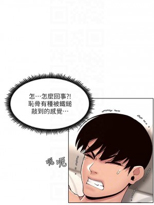 帝王App 15-16話_16_16